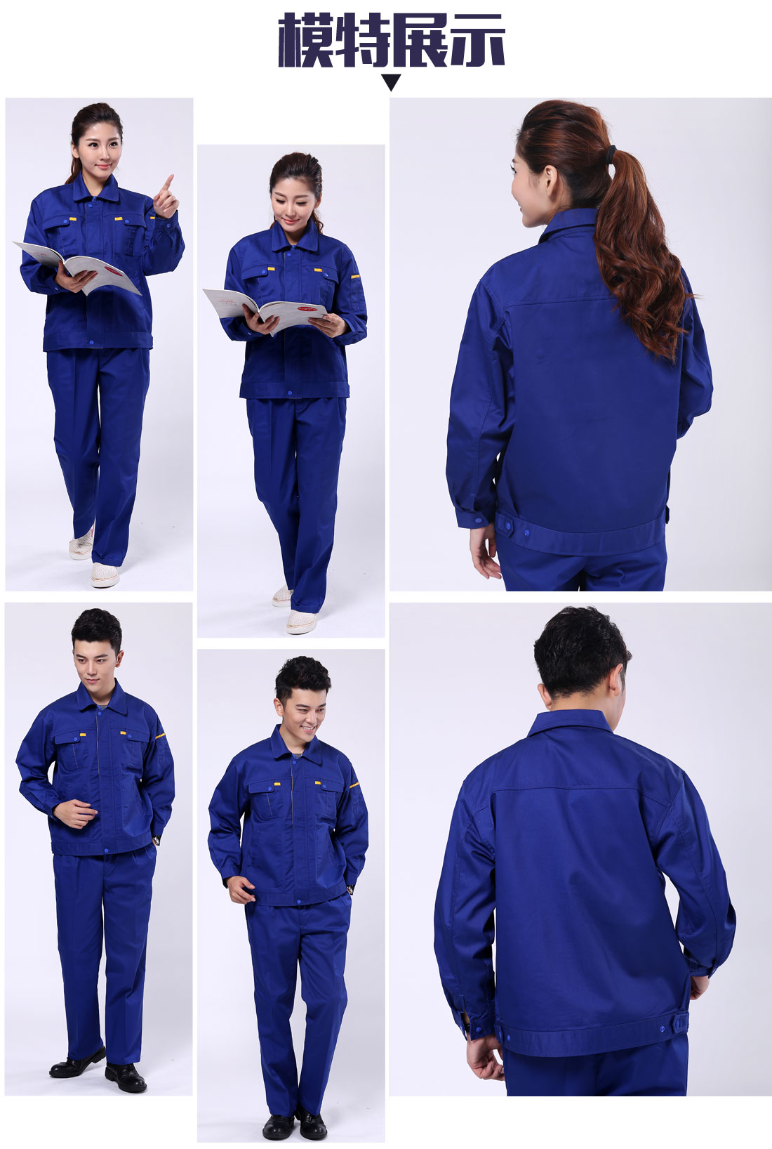 工作服上装模特展示 工作服上装模特展示