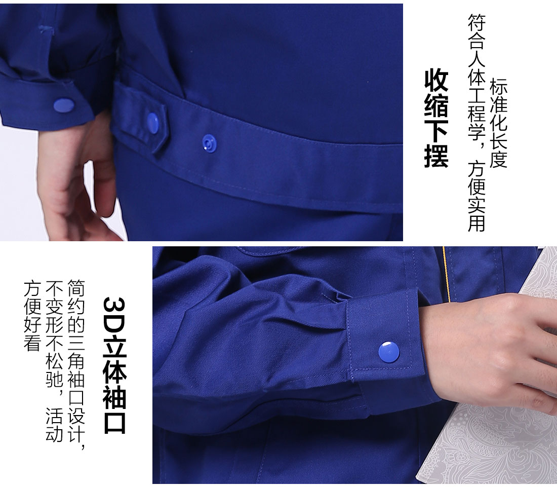 丝光线缝制 丝光线缝制工作服上装