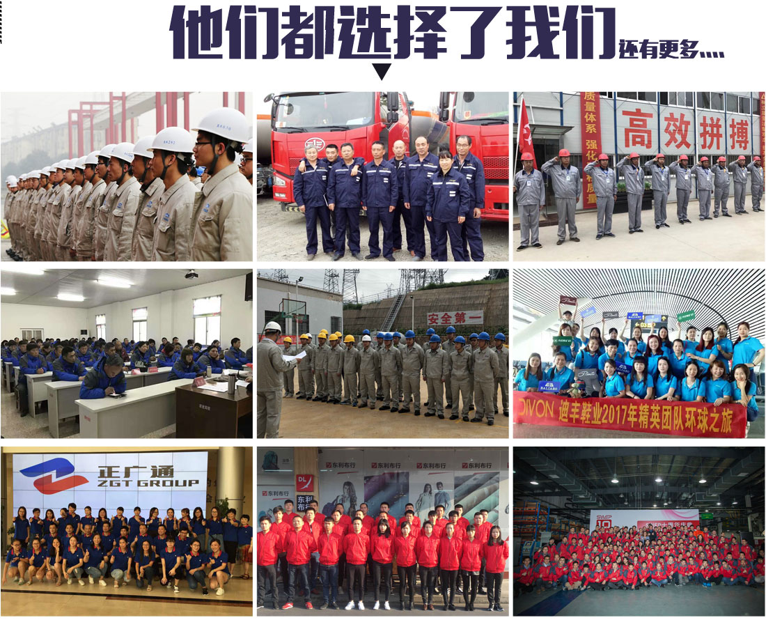 工作服上装客户合作案例 工作服上装客户合作案例